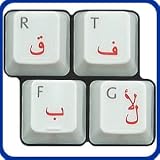 HQRP Arabic Laminated Transparent Keyboard Stickers for All PC MAC Desktops & Laptops with Red Lettering plus Special New York Gift
