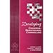 Developing Cognitive-Behavioural Counselling (Developing Counselling series)