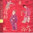 China: Contemporary Classical Music