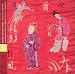 China: Contemporary Classical Music