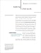Books : Making CRM Work