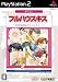 Full House Kiss (Japanese Import PS2 Video Game)