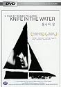 Knife in the Water