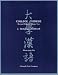 Books : College Chinese: A First-Year Textbook (4-Volume Set)