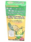 あててごらん Sタイプの画像