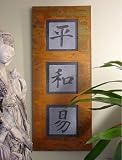 Kanji Symbols Slate Art Trio - Peace, Harmony, Simplicity
