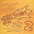 BIG SHOT (2)