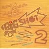 BIG SHOT(2)