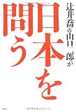 �԰涬��������Ϻ�����ܤ��䤦