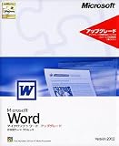 Microsoft Word Version 2002 ���åץ��졼��