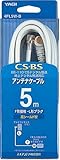 YAGI S4C �ץ饰�ե���ƥʥ����֥� 5mF����L�� ���� 4FL5W-B