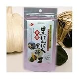 【青森産 にんにく 鹿児島産 黒酢 】発酵 黒にんにく黒酢 90粒入り
