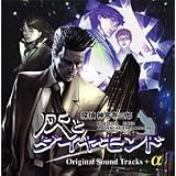 探偵神宮寺三郎　灰とダイヤモンド　オリジナルサウンドトラック +α