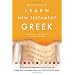 Biblical Language Study