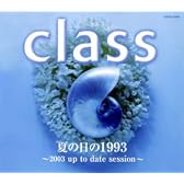 夏の日の1993~2003 up to date session~