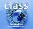 �u�Ă̓���1993�`2003 up to date session�`�yclass�z[COCA-15481]�v