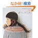 �ۂ��ۂ��j�b�g�����́qvol.1�r�ڂ���BOOK (�ۂ��ۂ��j�b�g������ (vol.1))