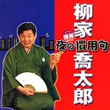 �Υ󥹥ȥå����Х饤�� ���ȶ���Ϻ�Ρ���δ��Ѷ��