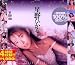 SEX BOX 星野ひかる [DVD]
