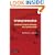 Driving Innovation: Intellectual Property Strategies for a Dynamic World