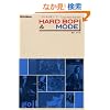Jazz Next Standard �n�[�h�E�o�b�v&���[�h