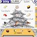 Sushi Theme for SilverScreen 3.x downloadable Software