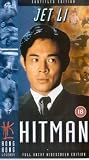 Hitman (Sub-Titled) [VHS]