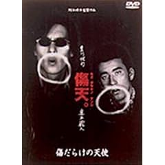 �����炯�̓V�g [DVD]