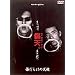 �����炯�̓V�g [DVD]