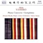 Yashiro: Piano Concerto / Symphony