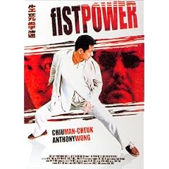 Fist Power