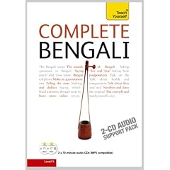 Teach Yourself Complete Bengali: Audio Support (TY Complete Courses)