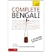 Teach Yourself Complete Bengali: Audio Support (TY Complete Courses)