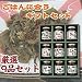 ギフトKD-50（ごはんに合うセット）の画像