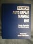 Motor Auto Repair Manual 1997: Chrysler Corporation & Ford Motor Company 1994-97 : Professional Service Trade Edition: 2 (Motor Auto Repair Manual Vol 2 Electronic)
