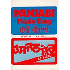 Punjabi Made Easy