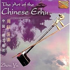 Art of Chinese Erhu