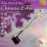 Art of Chinese Erhu