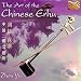 The Art of the Chinese Erhu
