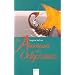 "Zauber"-hafte B�cher f�r Kinder und Erwachsene