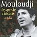 Les Grandes Chansons En Public Les Grandes Chansons En Public