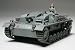 1/35 �~���^���[�~�j�`���A�V���[�Y No.281 �h�C�cIII�� �ˌ��CB�^