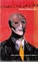 American Psycho