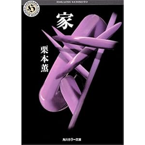 �� (�p��z���[����)