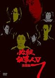 ɬ���Ż���V��Ʈ�� VOL.7 [DVD]