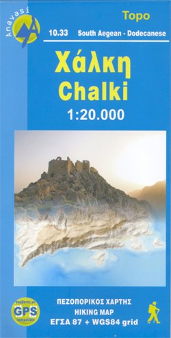 Chalki Island (Greece) 1:20,000 Touring and Hiking Map, waterproof, GPS-compatible ANAVASI