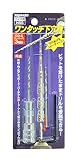 トップマン ワンタッチ下穴錐 OD-3
