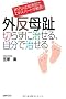 �O������ �؂炸�Ɏ�����A�����Ŏ�����\10���l�̑���f���G�L�X�p�[�g���f��!