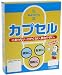 MPカプセル 5号 1000個入でAmazonアフィリエイトツール