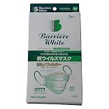 抗ウイルスマスク　バリエールホワイト　Ｍサイズ　３枚入